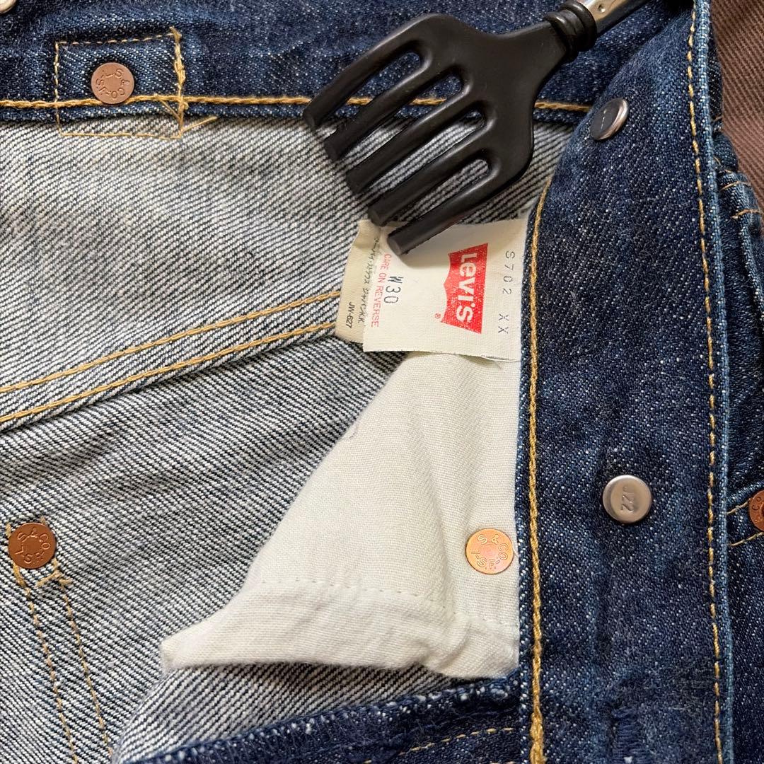 リーバイス　LVC S702XX 日本製　復刻　W30