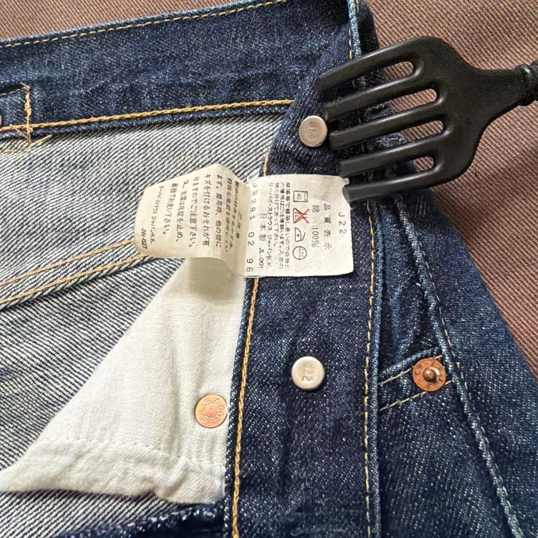 リーバイス　LVC S702XX 日本製　復刻　W30