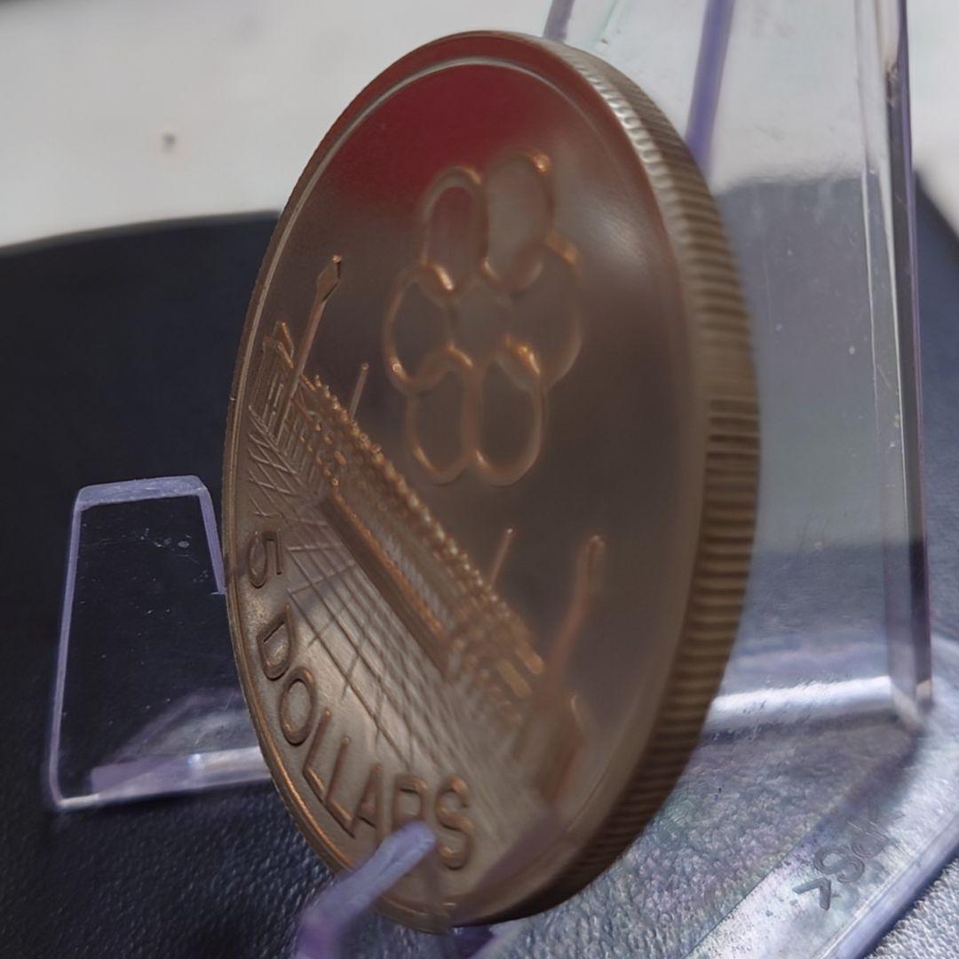 1973年 シンガポール銀貨 5ドル 第7回東南アジア競技大会記念銀貨 プルーフ