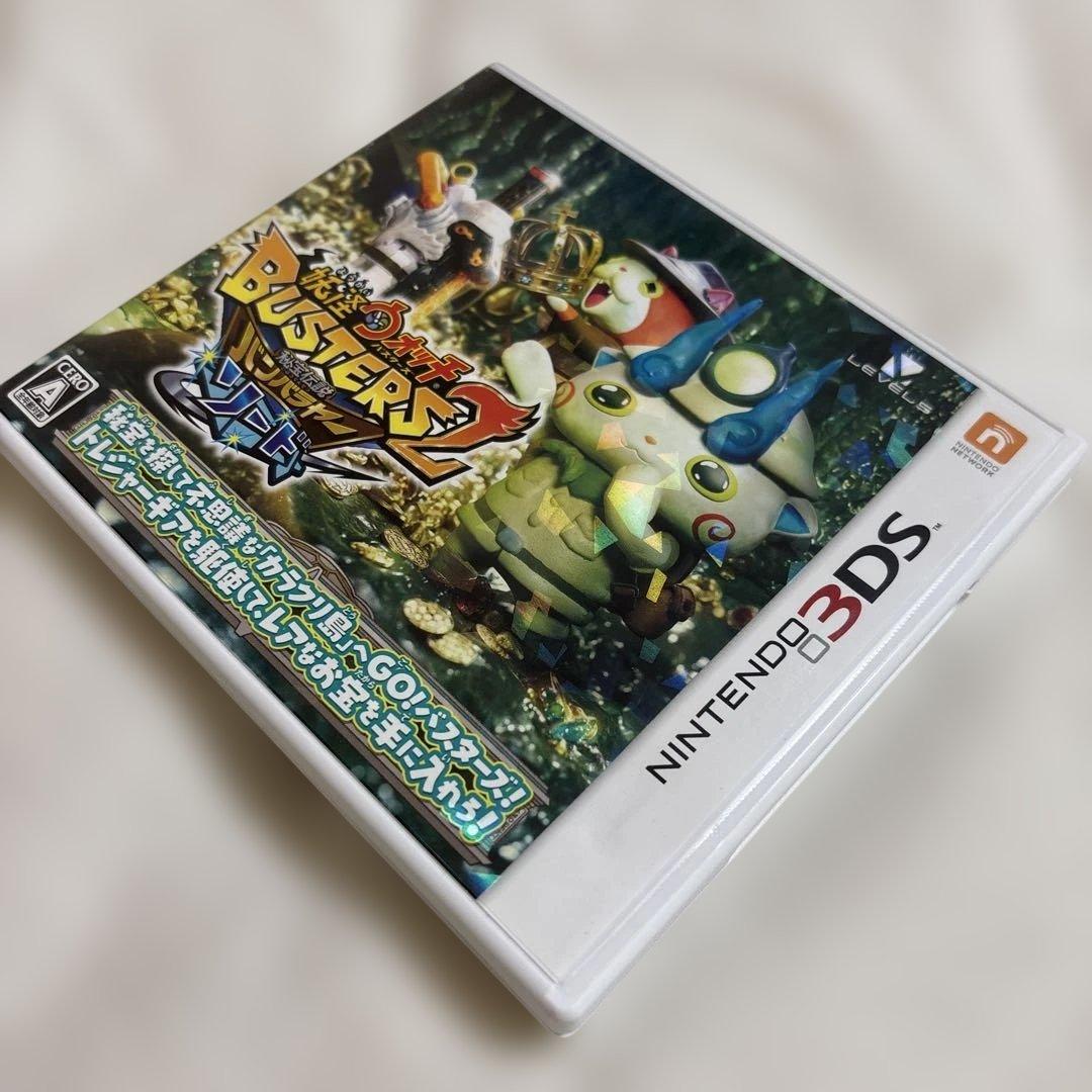 妖怪ウォッチ3DSソフトまとめ売り9本セット