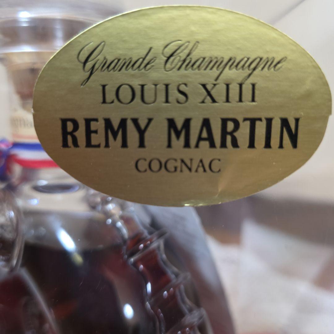 レミーマルタン ルイ13世 古酒