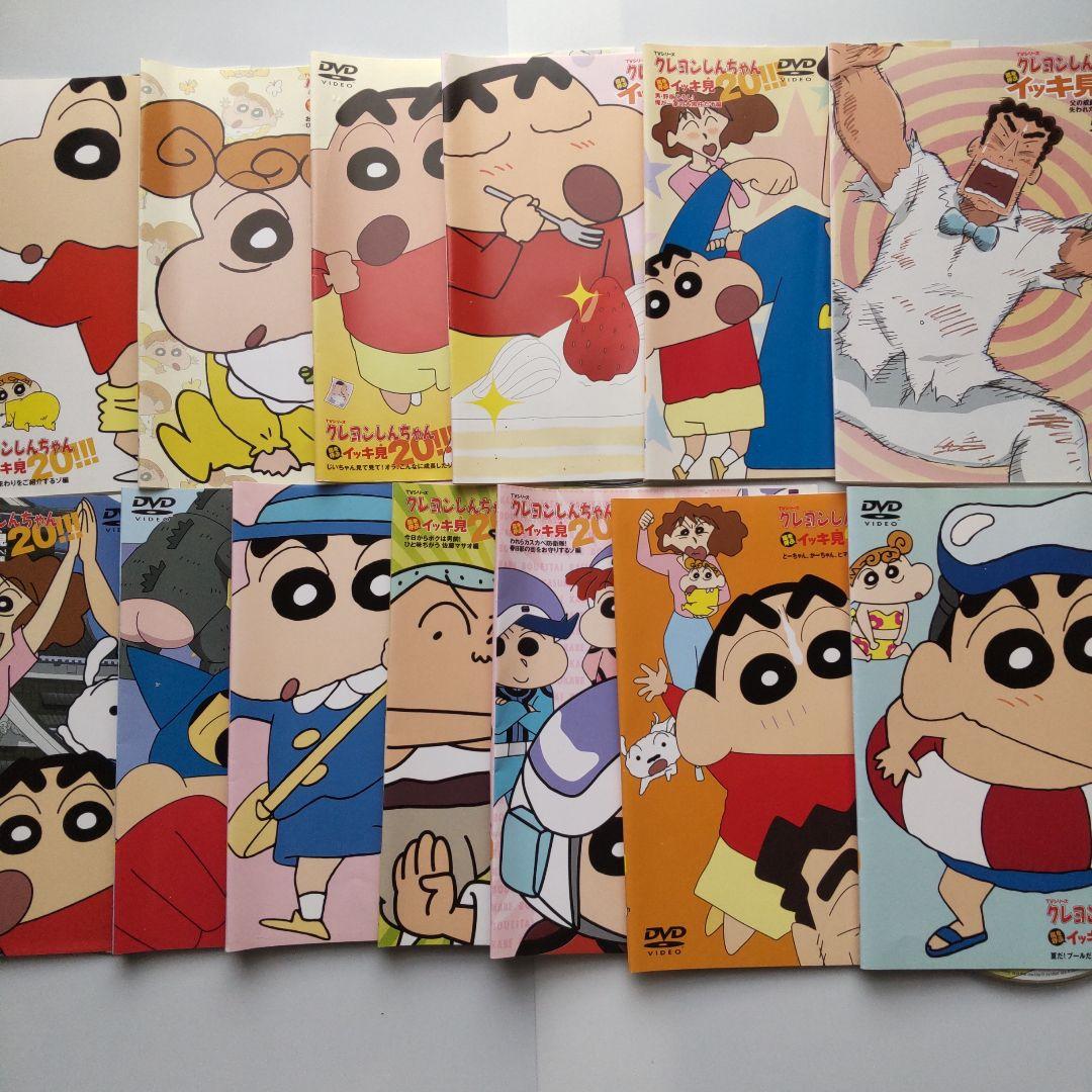 TVシリーズ クレヨンしんちゃん 嵐を呼ぶ イッキ見!!!　DVD 13枚セット