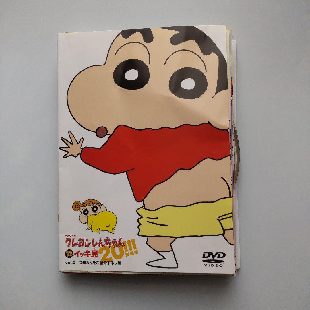 TVシリーズ クレヨンしんちゃん 嵐を呼ぶ イッキ見!!!　DVD 13枚セット