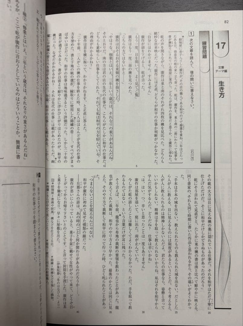 ☆[新品] 入試パターン別問題集➕10 高校入試対策　５教科セット