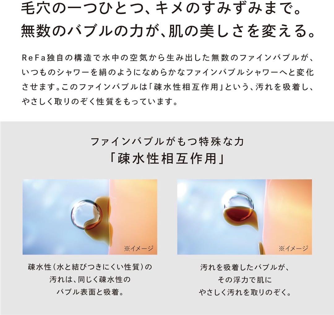 【新品未開封】ReFa FINE BUBBLE U ブラック