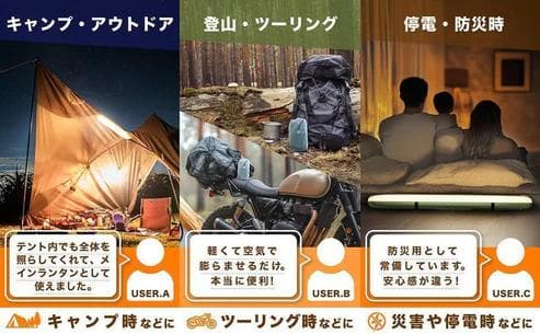 エアチューブライト ZTARX 空気式 LEDランタン Lサイズ（新品）