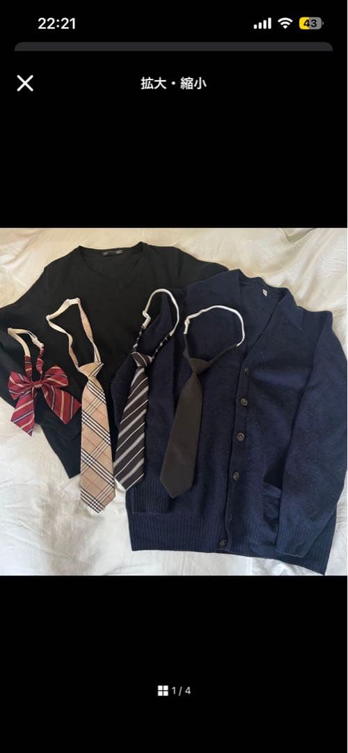 ゆっきーページ