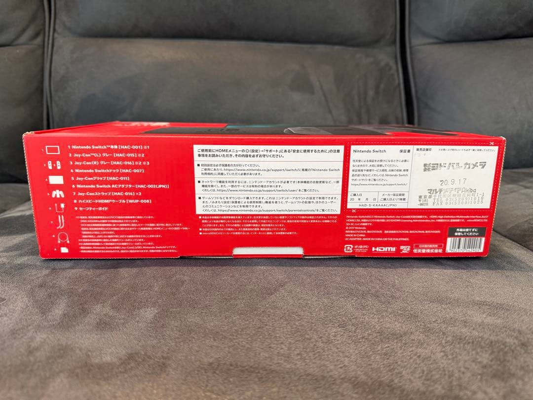 新型モデル Nintendo Switch本体 Joy-Con(L/R)グレー