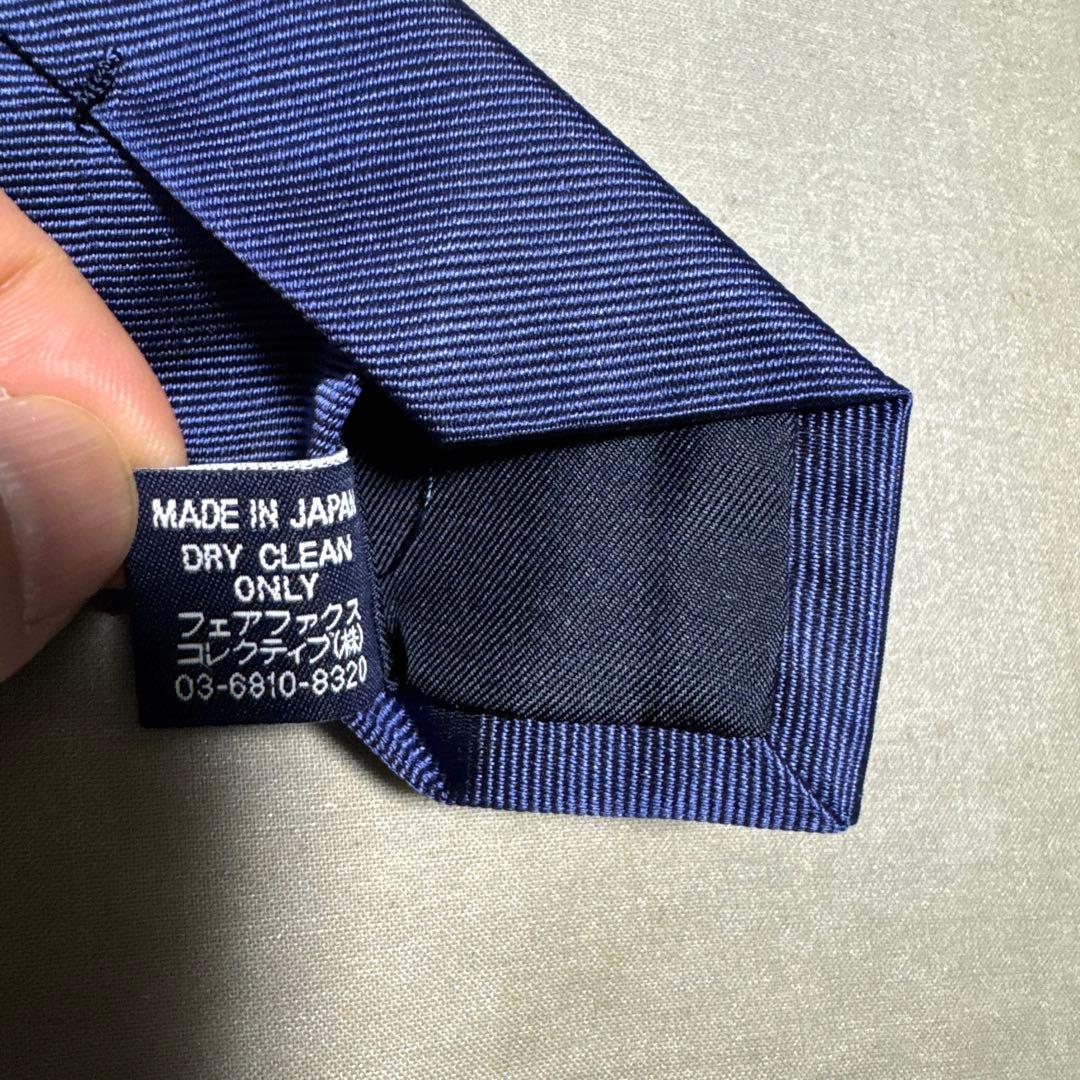 ジョンコンフォート レップソリッドタイ（ブルー無地）