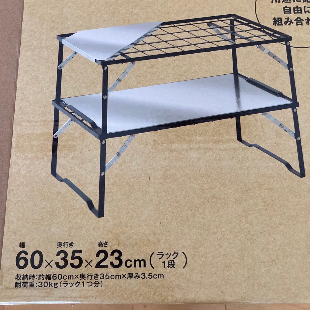 未使用　アウトドア　マルチテーブル　ローテーブル 2個セット入DCM