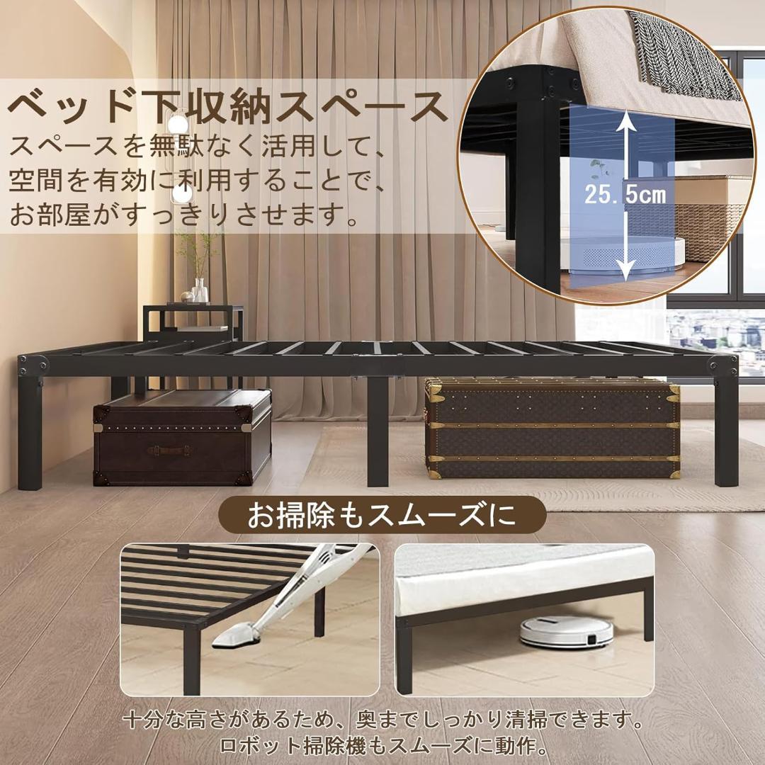 【新品】ベッドフレーム　シングル　シングルベッド　耐荷重300kg　組立簡単