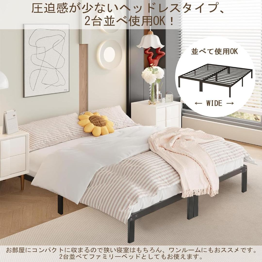 【新品】ベッドフレーム　シングル　シングルベッド　耐荷重300kg　組立簡単