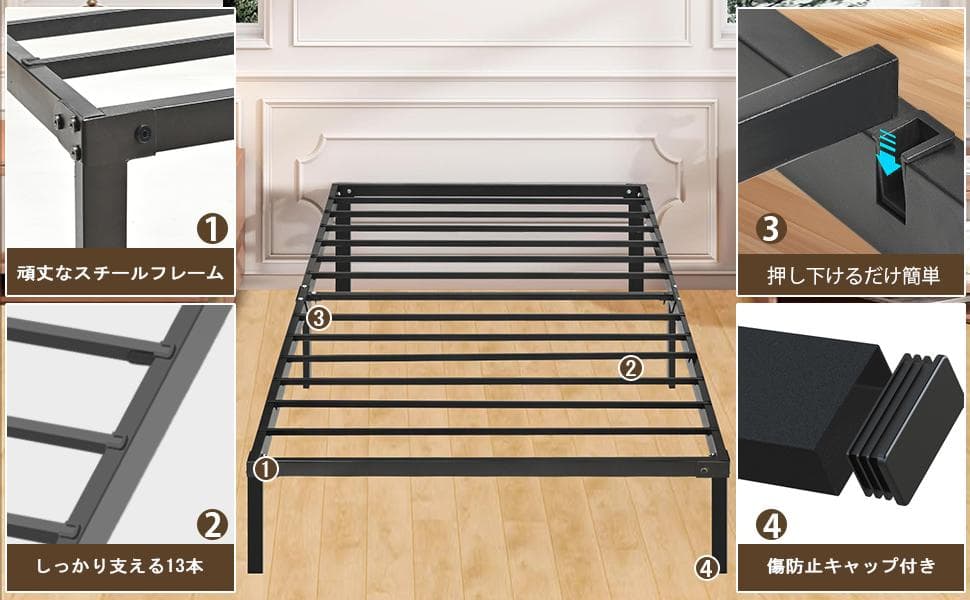 【新品】ベッドフレーム　シングル　シングルベッド　耐荷重300kg　組立簡単