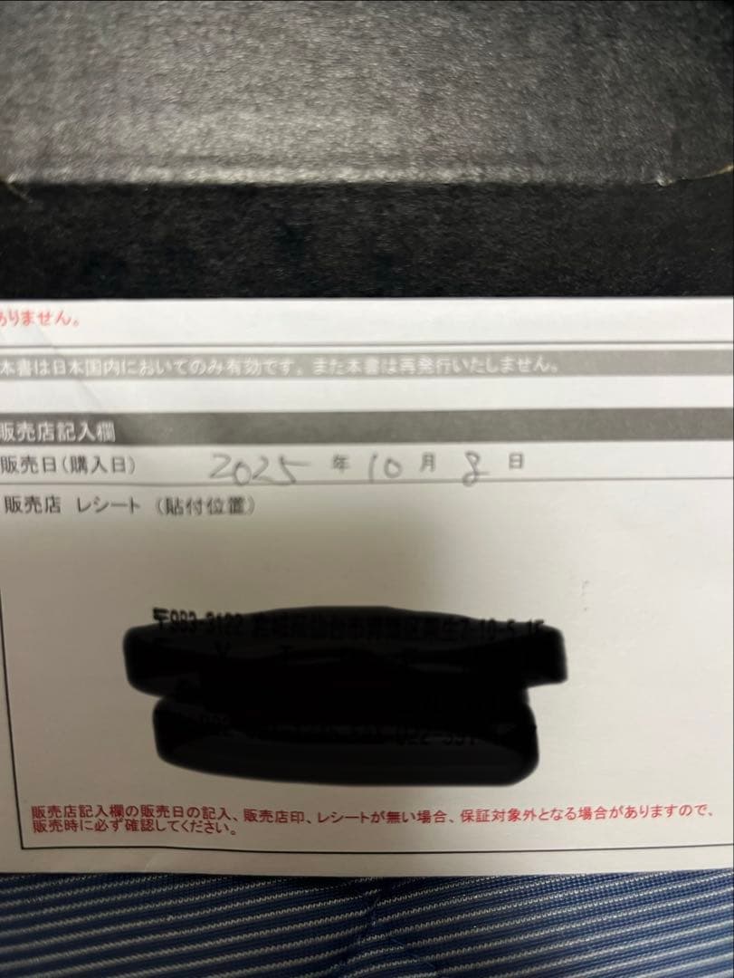 FLUX XF F25XFMW ビンディング M オフホワイト　フラックス