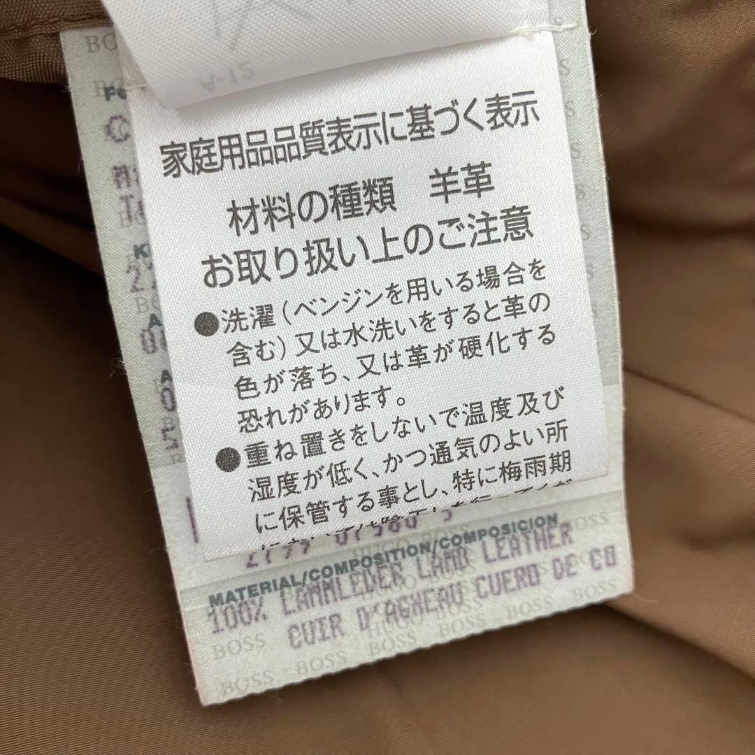 黒タグ BOSS ヒューゴボス ラムレザージャケット/52(LL)/USED加工