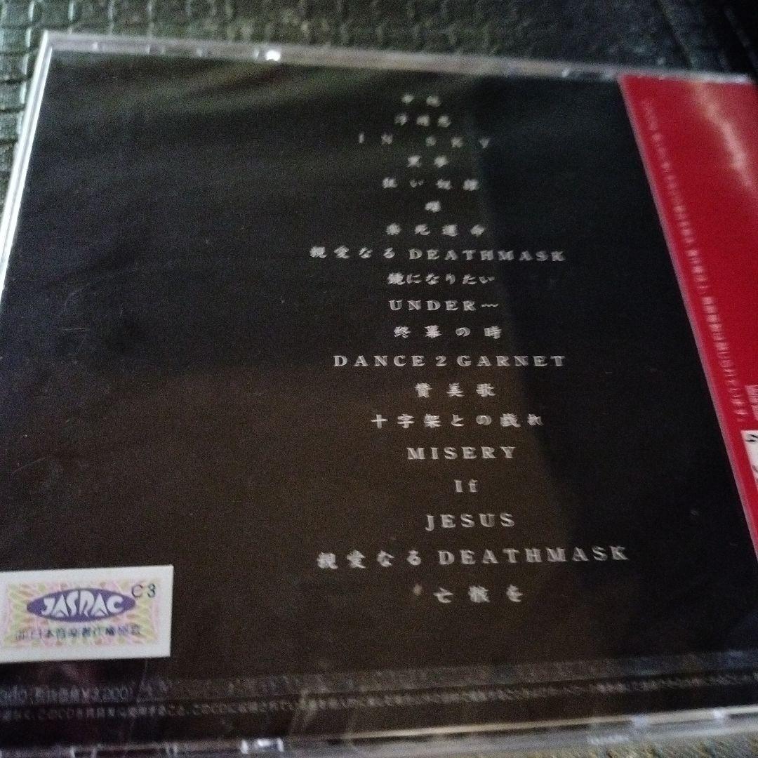 新品 黒夢 インディーズ全曲集 1991-1993