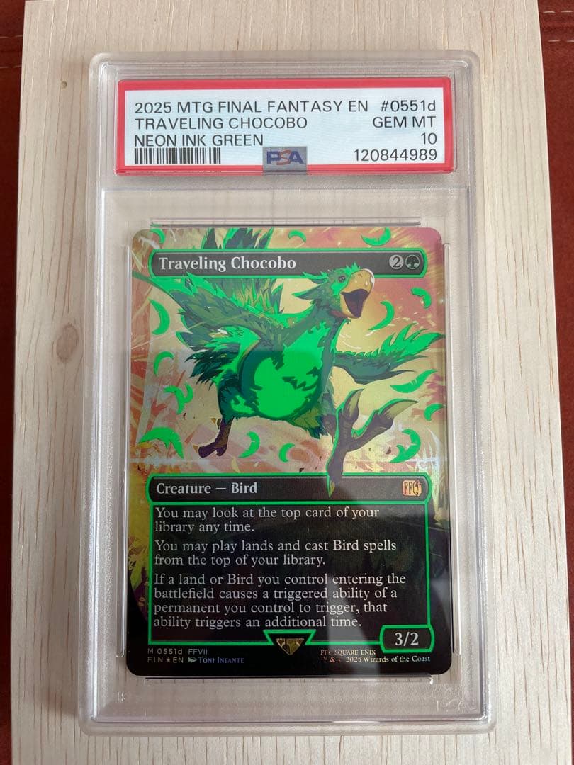 旅するチョコボ　ネオンインクFoil グリーン　mtg