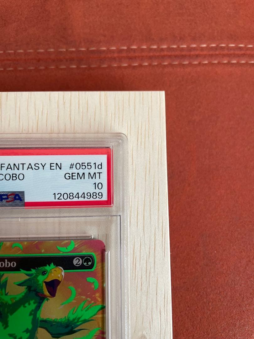 旅するチョコボ　ネオンインクFoil グリーン　mtg