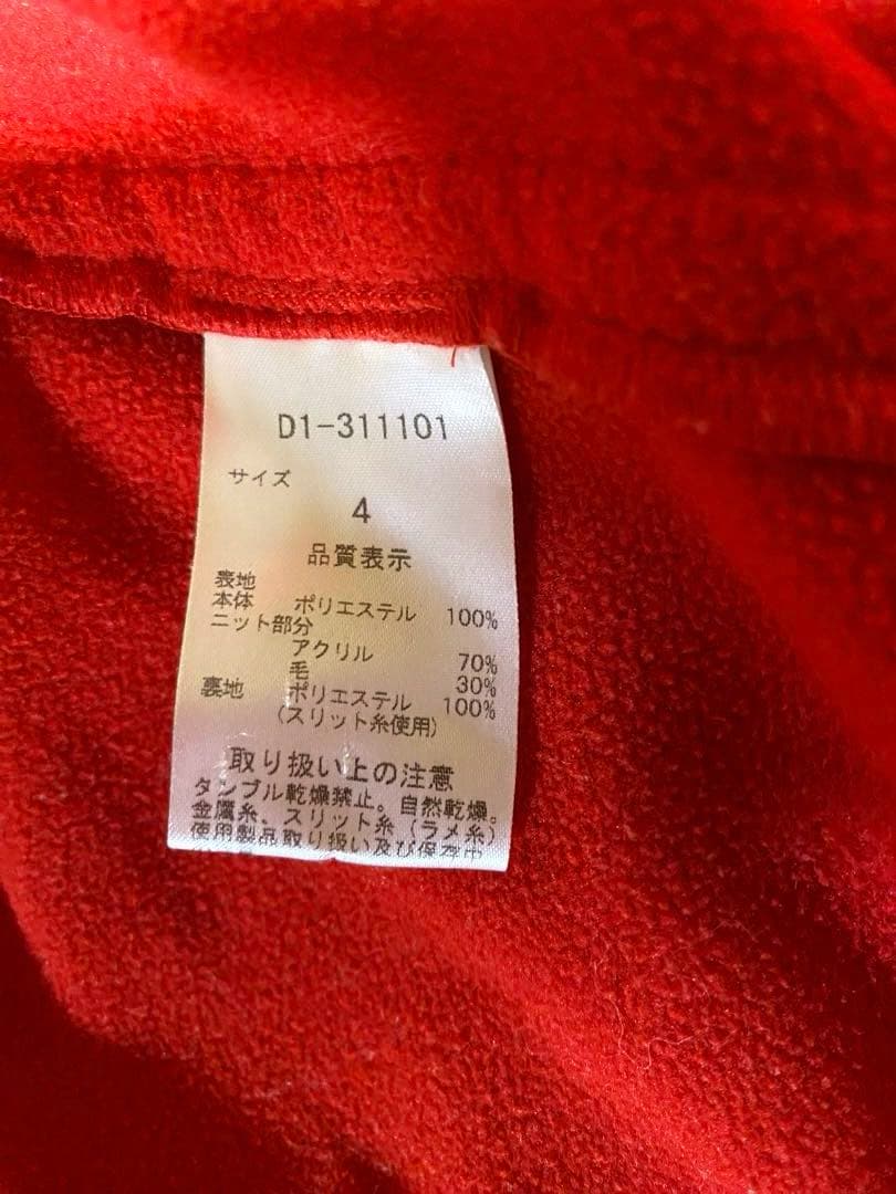 DANCE WITH DRAGON ダンスウィズドラゴン オーバー　ジャケット