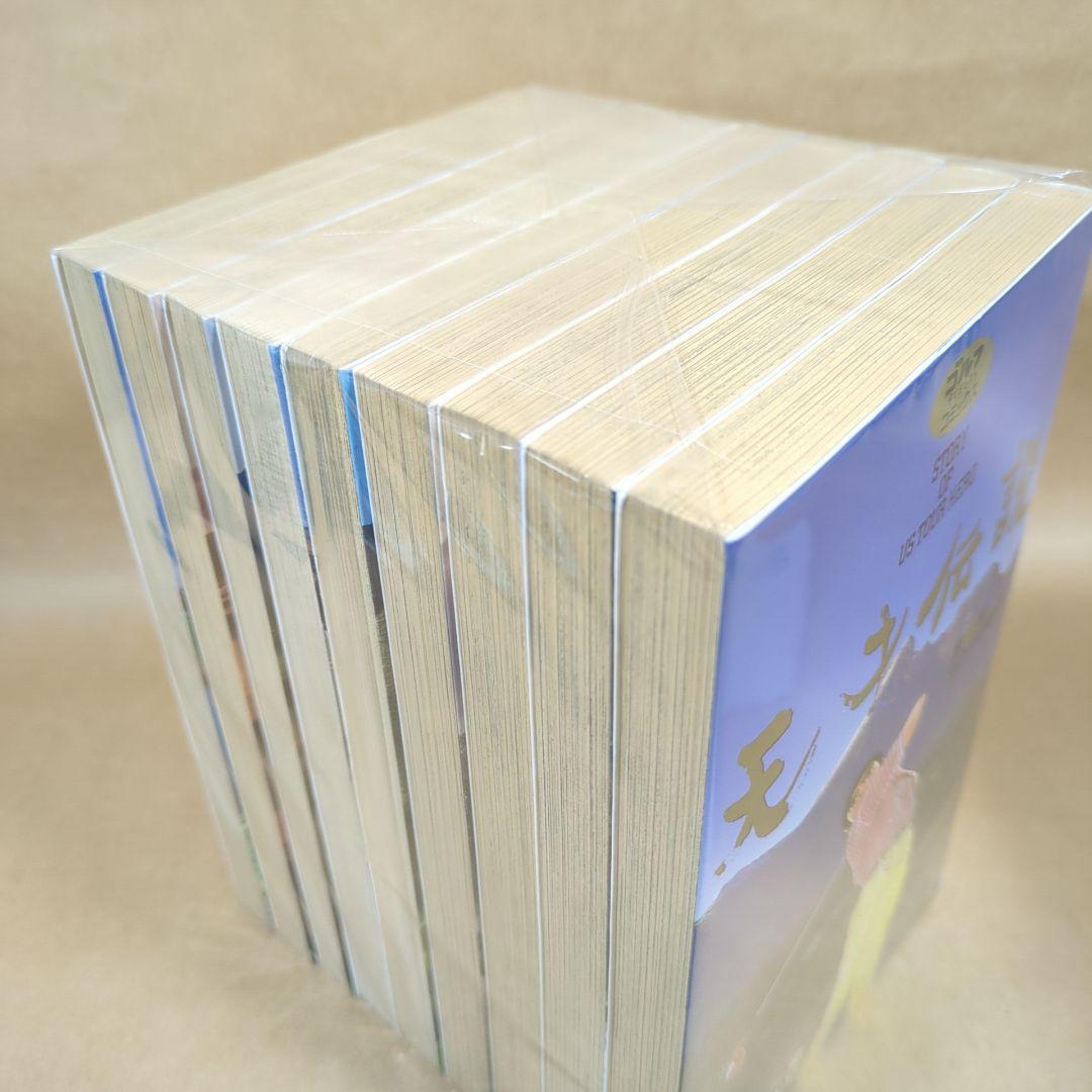 【全初版】天才伝説 全21巻完結セット ゴルフダイジェストＣ／みのもけんじ