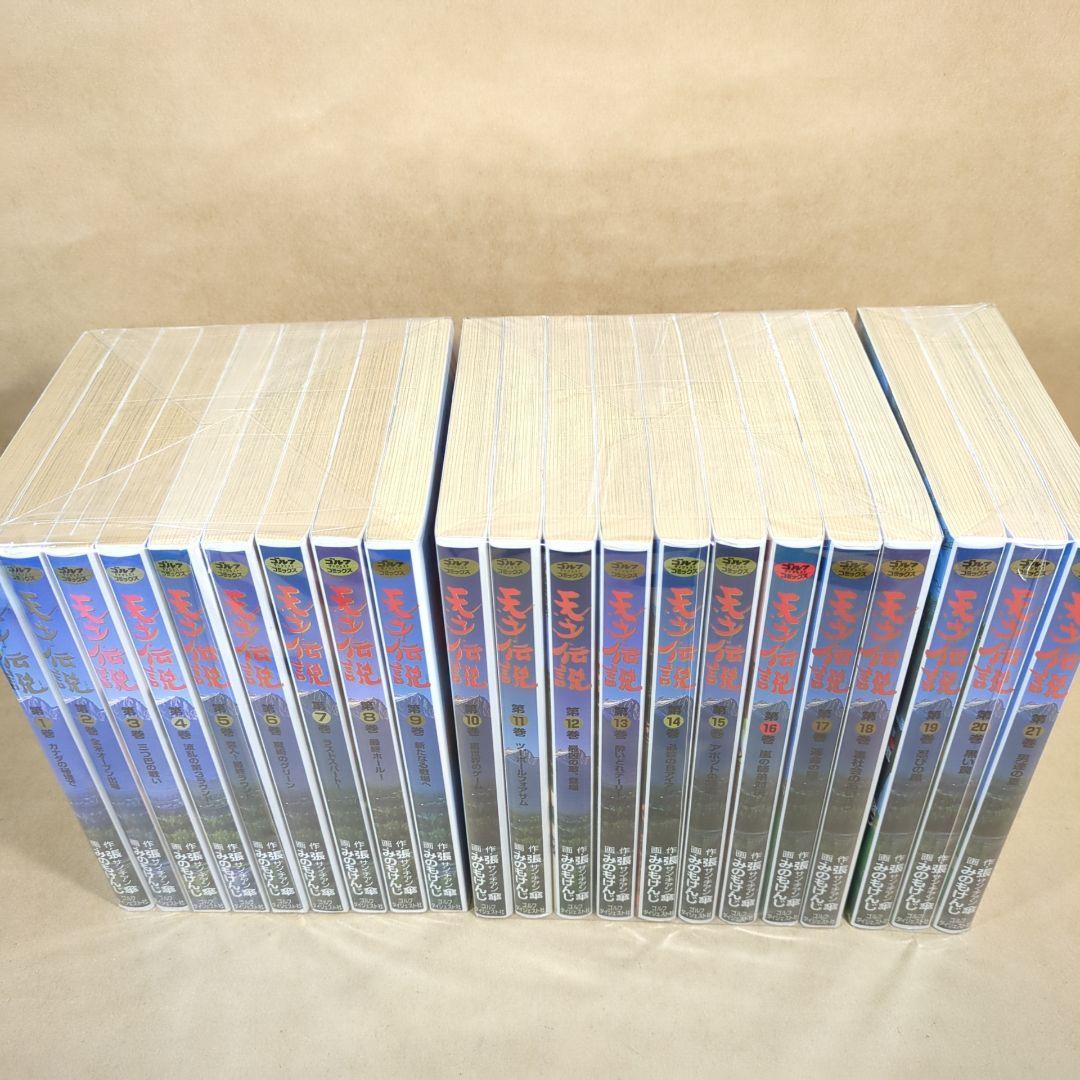 【全初版】天才伝説 全21巻完結セット ゴルフダイジェストＣ／みのもけんじ