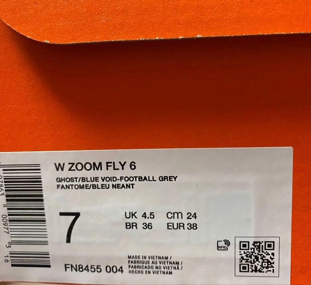 ナイキ　NIKE ズームフライ6 24cm