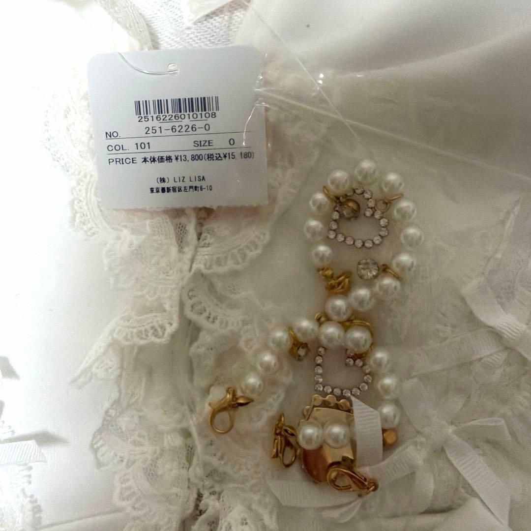 リズリサ リボンパーカー