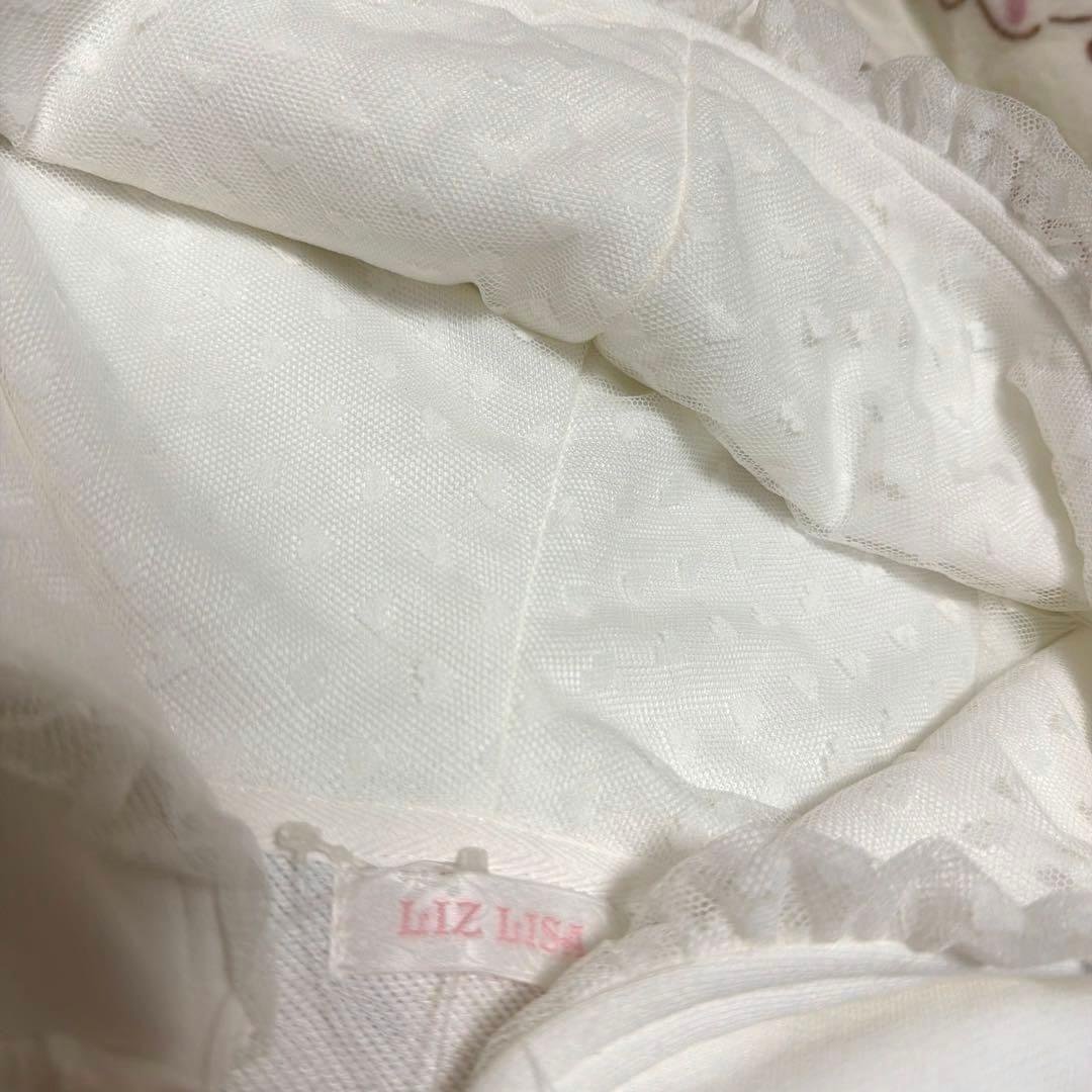 リズリサ リボンパーカー