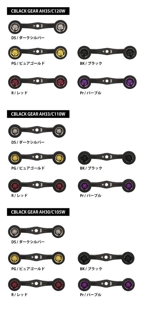 オーシャンマーク カーボンカスタムダブルハンドル CBLACK GEAR /*