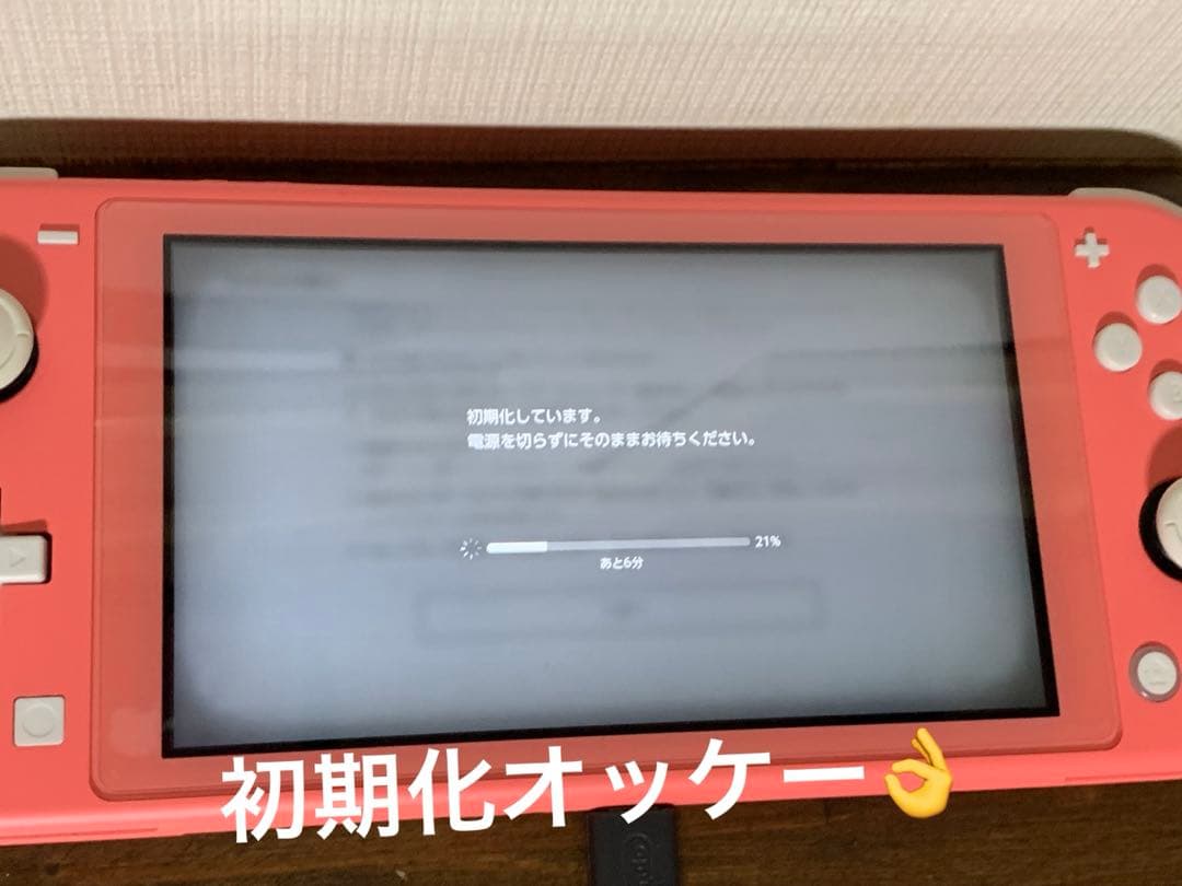 Nintendo Switch LITE コーラル ピンク