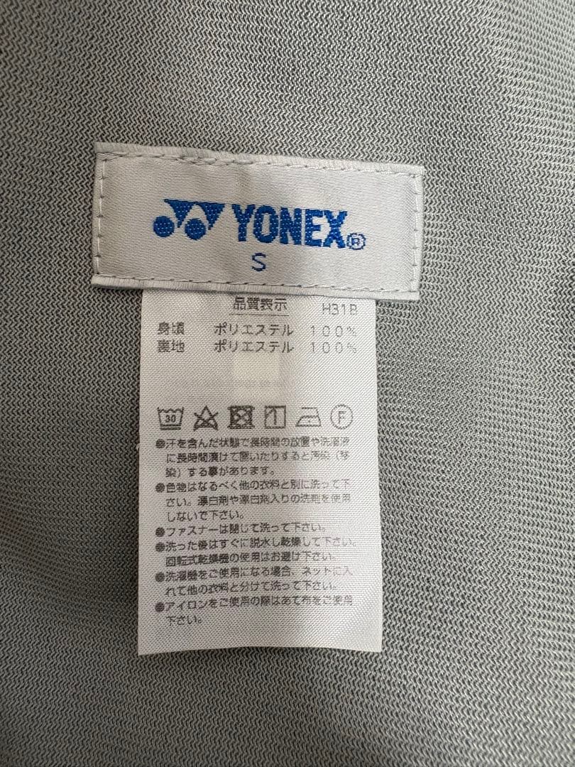 YONEX ジャージ ウォームアップ ウィンドブレーカー 上下 Sセット