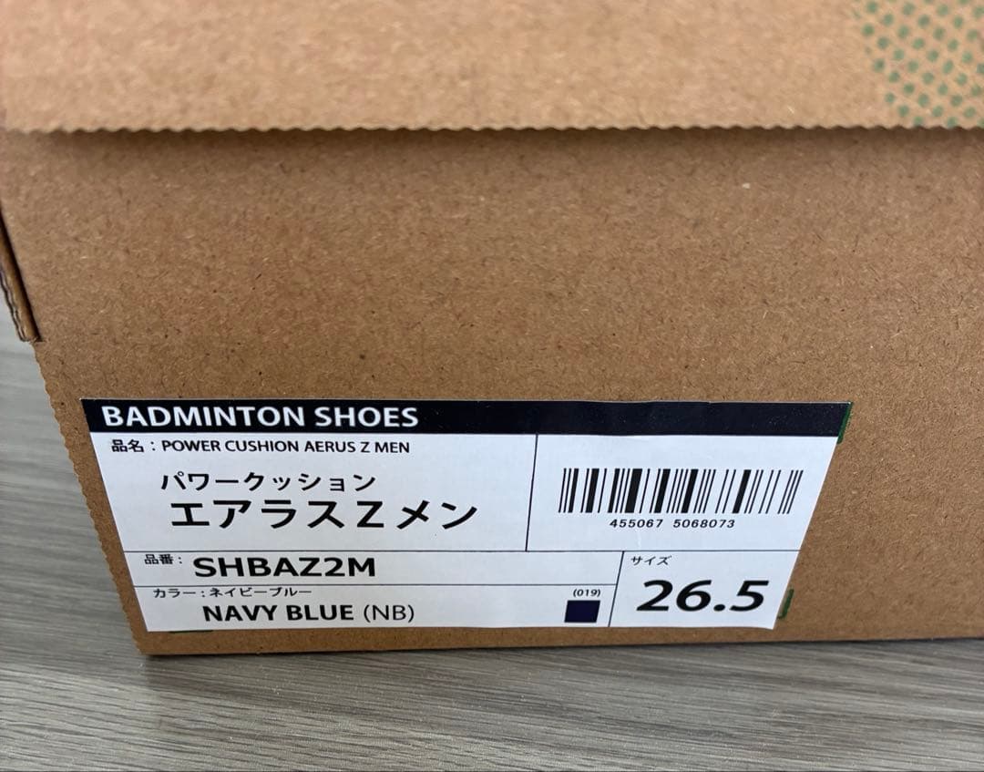 YONEX【26.5】 パワークッションエアラス　バドミントンシューズ