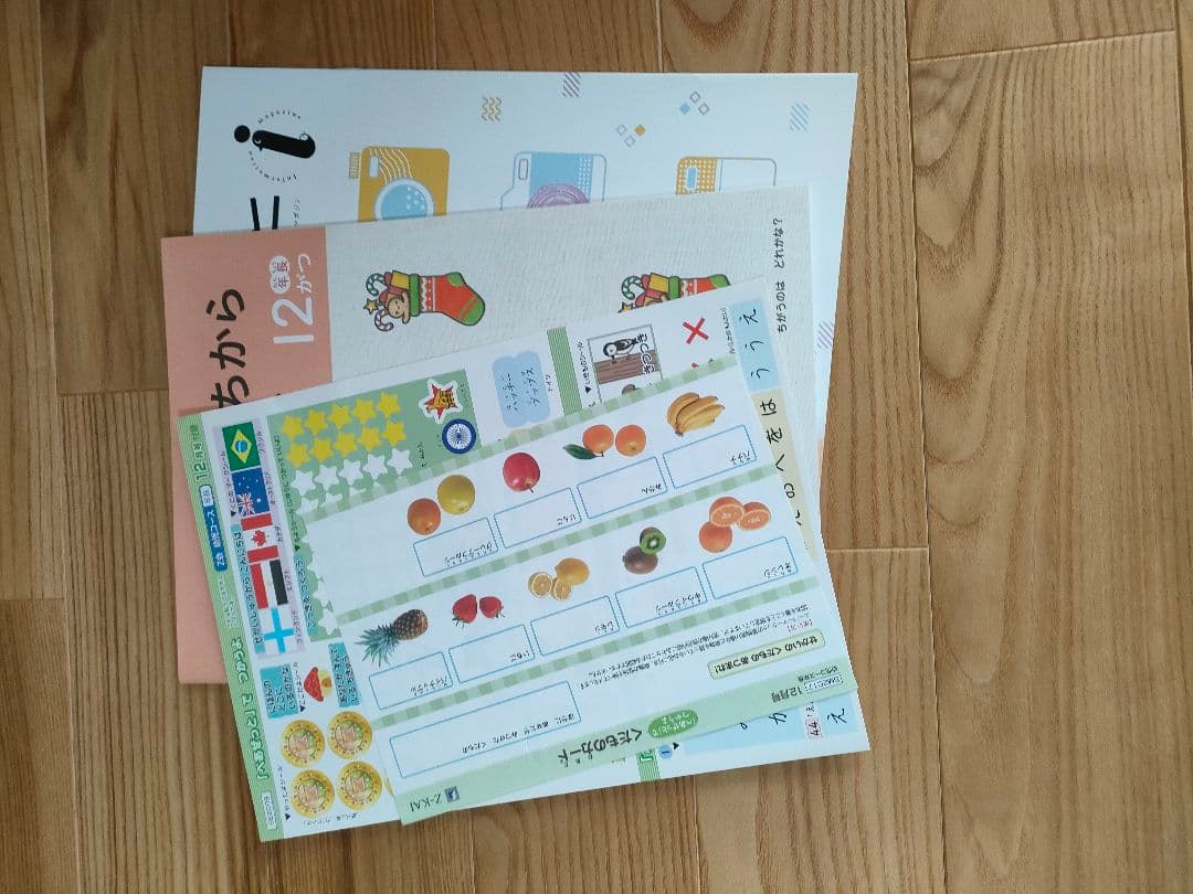 Ｚ会幼児コース　年長　ぺあぜっと　かんがえるちからワーク