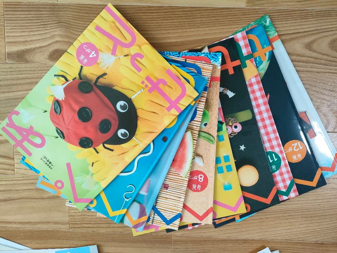 Ｚ会幼児コース　年長　ぺあぜっと　かんがえるちからワーク