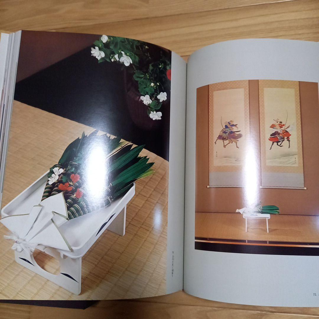 sarasatomi‼️　豪華写真集　吉兆　湯木貞一　入江泰吉　保育社