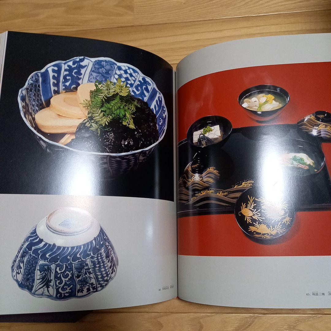 sarasatomi‼️　豪華写真集　吉兆　湯木貞一　入江泰吉　保育社