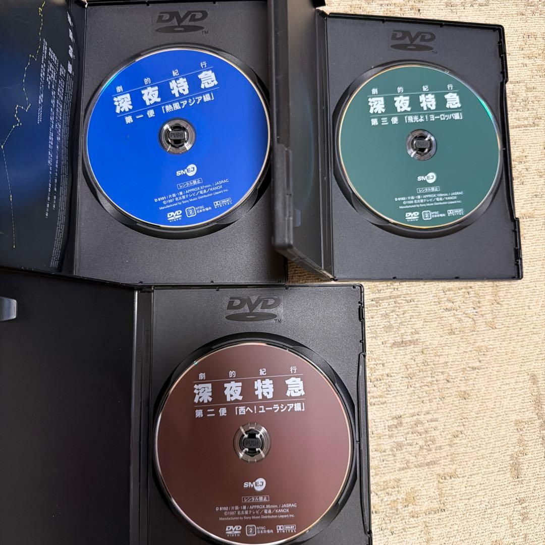 深夜特急 DVD 3枚組　沢木耕太郎　大沢たかお