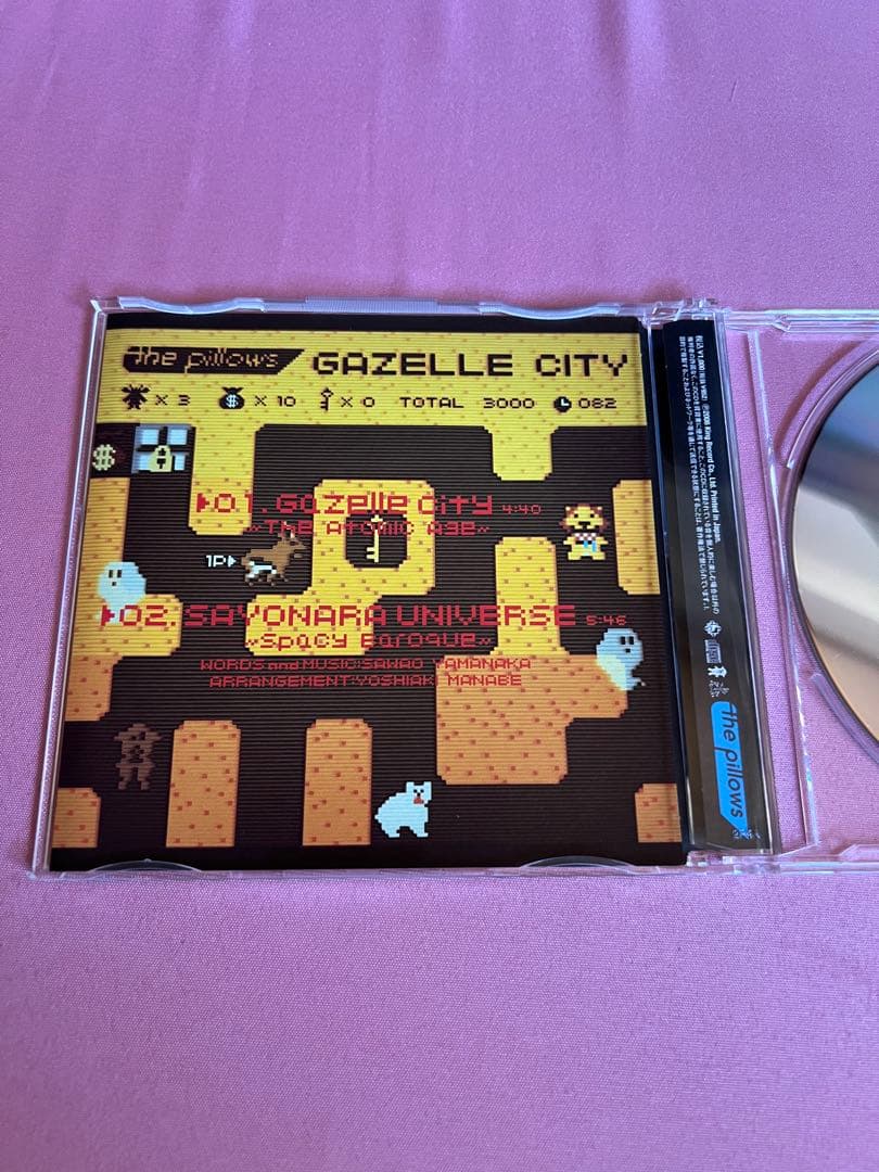 the pillows GAZELLE CITY ガゼルシティ