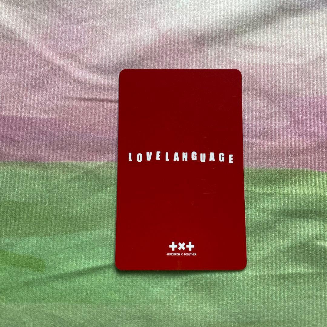 TXT line music 再生 トレカ Love Language スビン