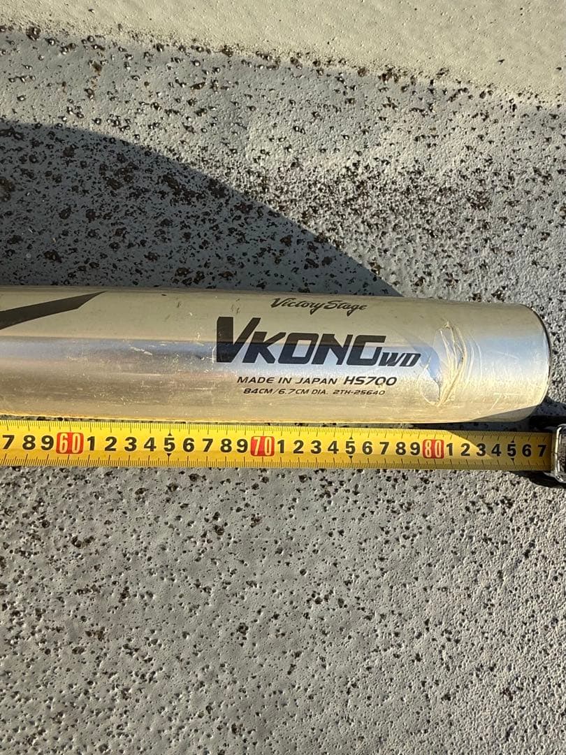 『新品未使用・未開封』ミズノ　軟式用金属バット①