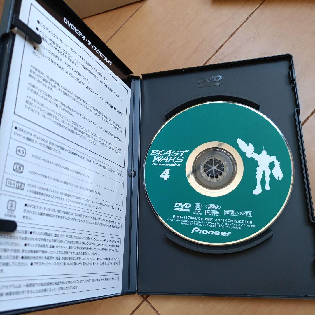 ビーストウォーズ 超生命体トランスフォーマー DVD BOX