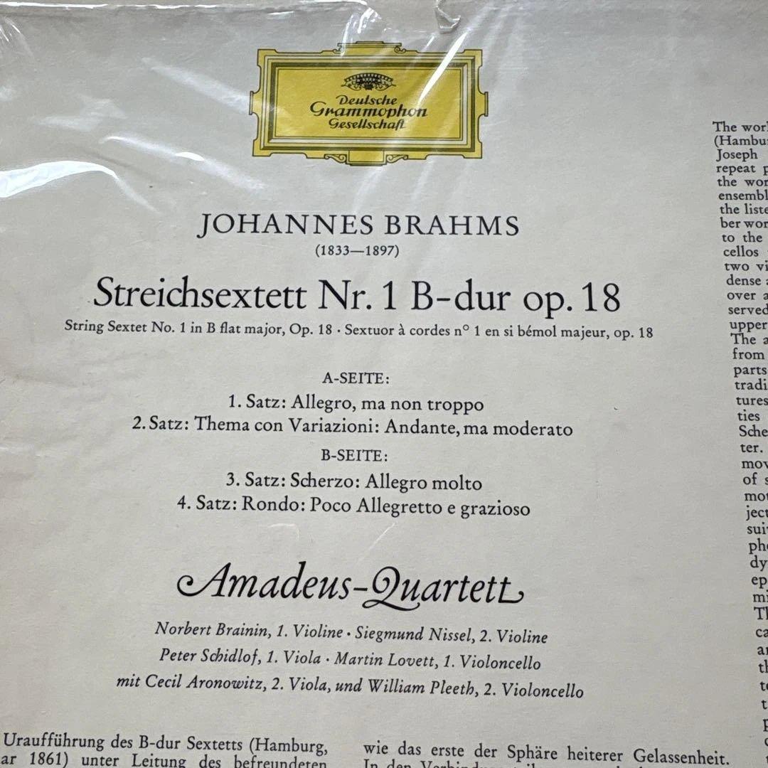 ブラームス: 弦楽六重奏曲1番Op.18/アマデウスSQほか1973年ドイツ盤