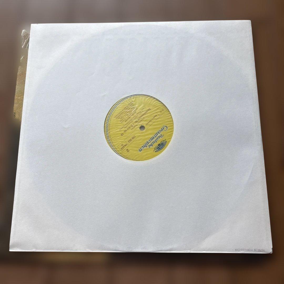 ブラームス: 弦楽六重奏曲1番Op.18/アマデウスSQほか1973年ドイツ盤