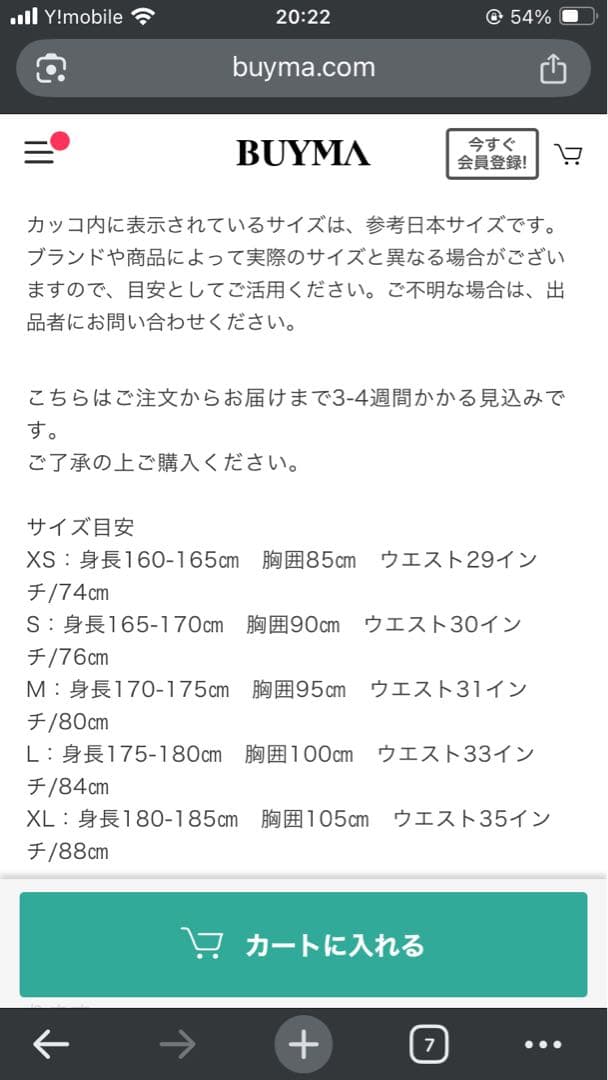 adidas デニム　セットアップ　R.Y.V.デニムジャケット　トラックパンツ