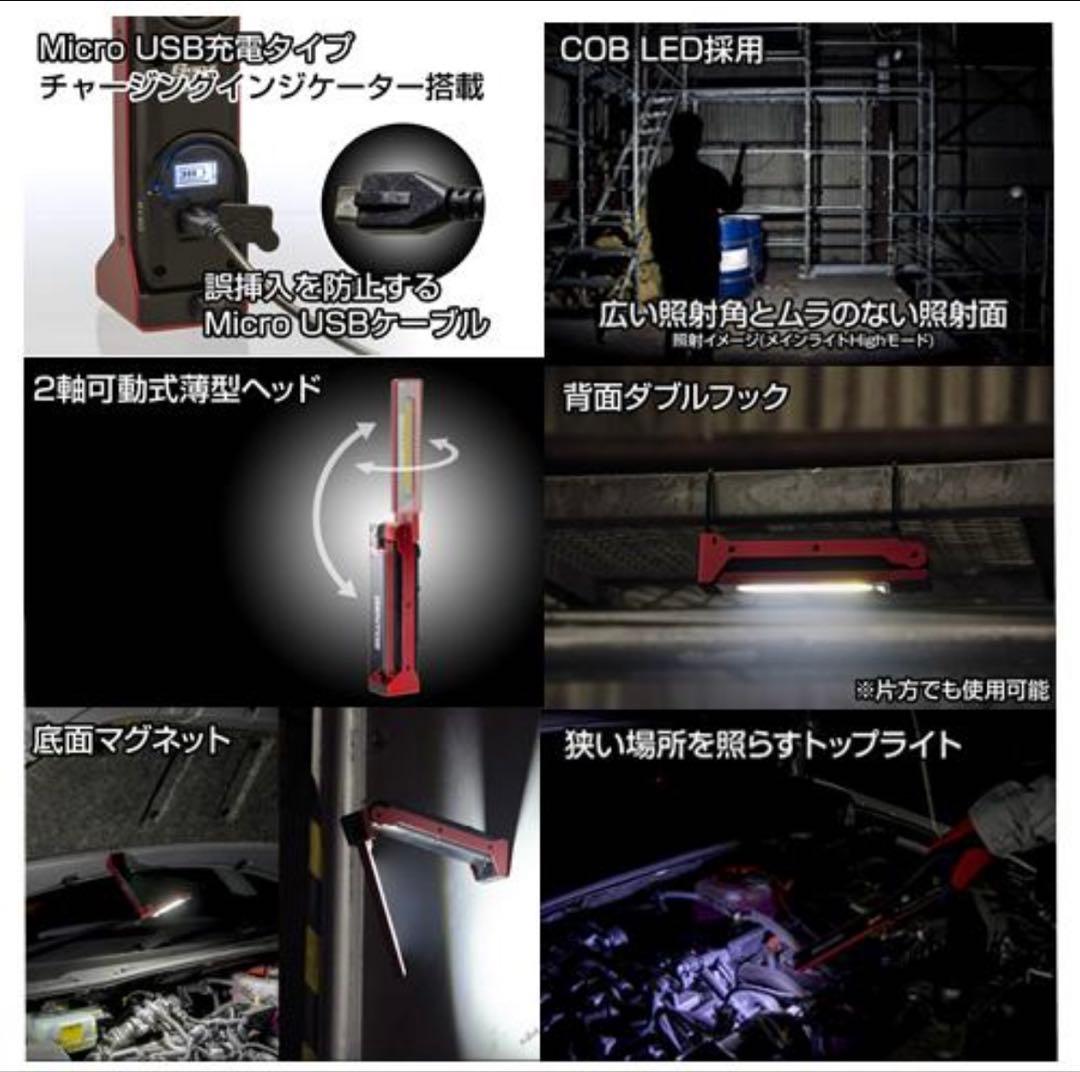 GENTOS GZ-210/GZ-223 COB LEDワークライト