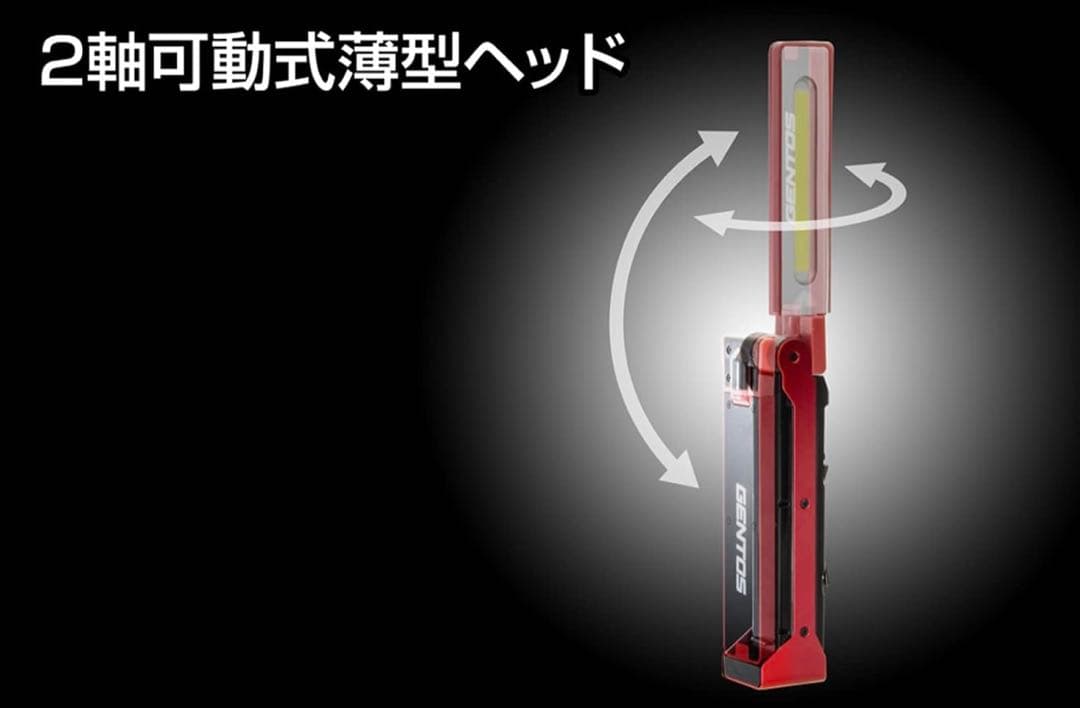 GENTOS GZ-210/GZ-223 COB LEDワークライト