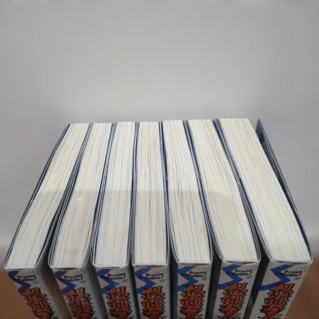 忍剣花百姫伝 全巻 越水利江子