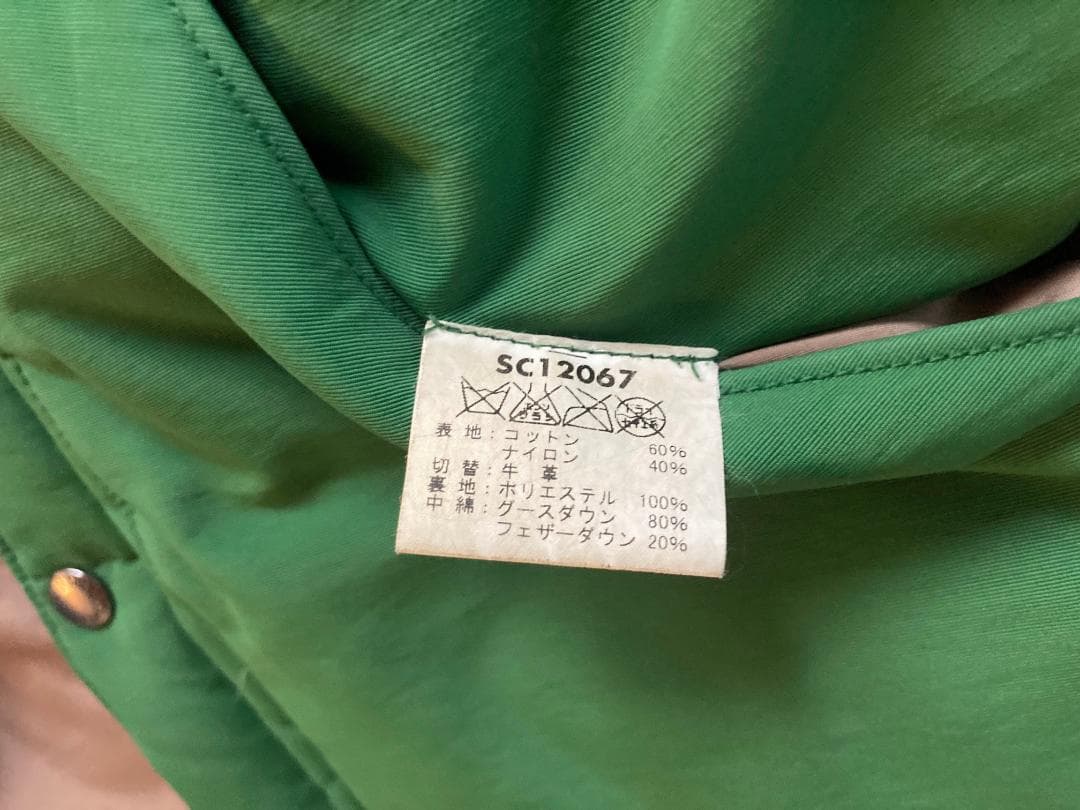 シュガーケーン　レザーヨークダウンベスト　Lサイズ