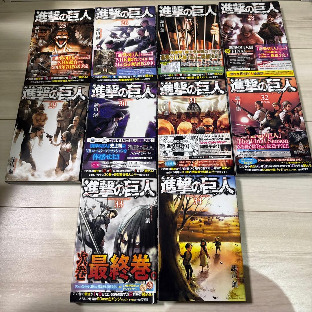 進撃の巨人　全巻　1〜34巻　+ DVD ５本セット
