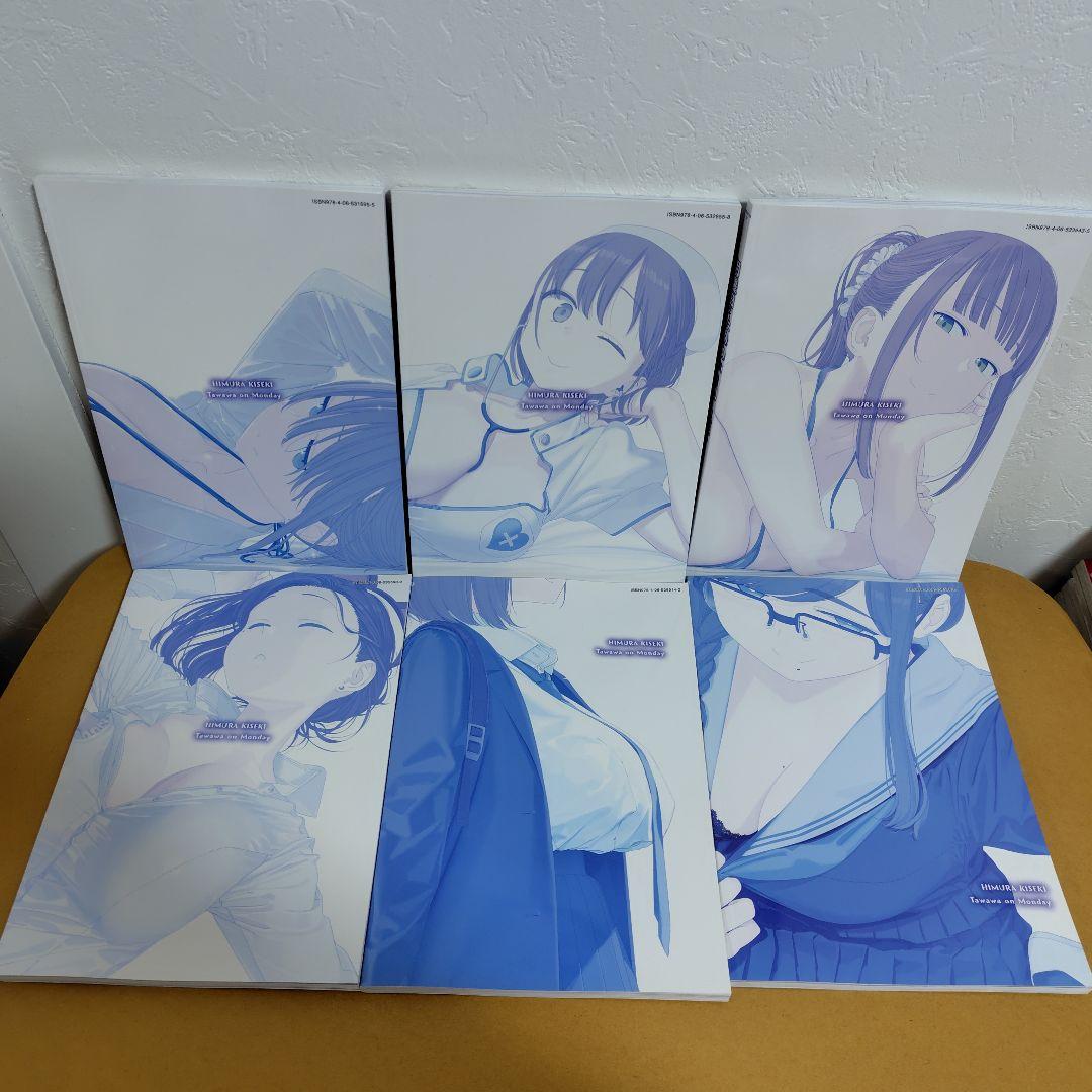 月曜日のたわわ　青版　比村奇石　全巻初版!